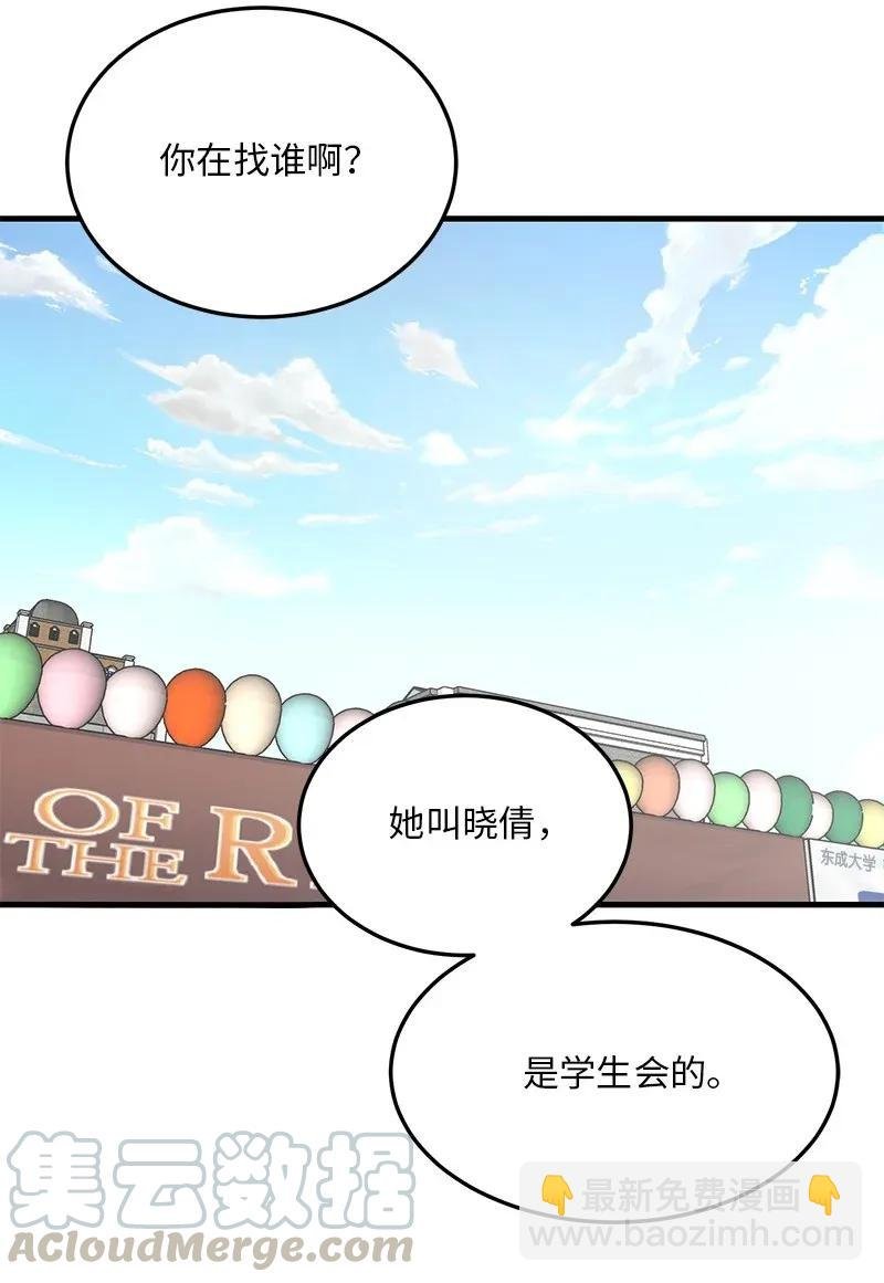 18 校园乐队