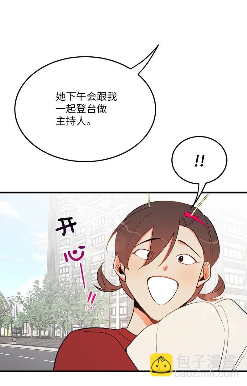 18 校园乐队