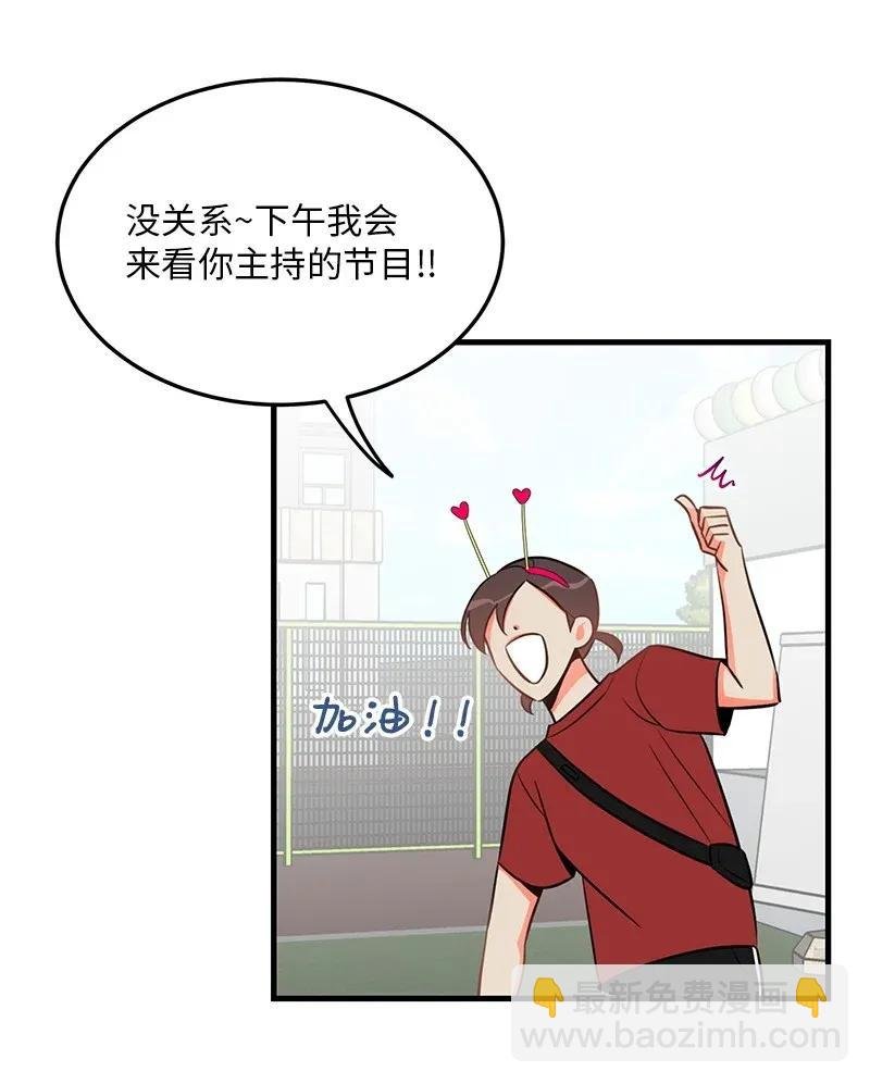 18 校园乐队