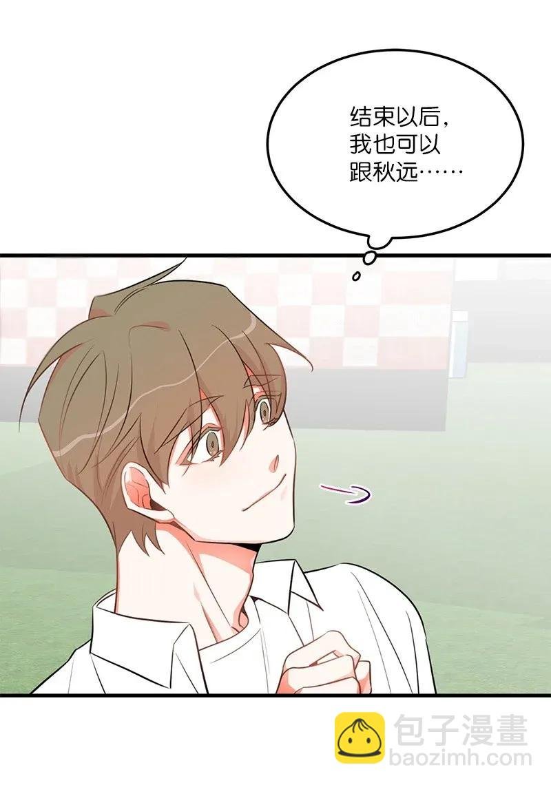 18 校园乐队