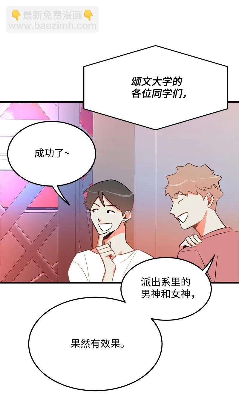 18 校园乐队