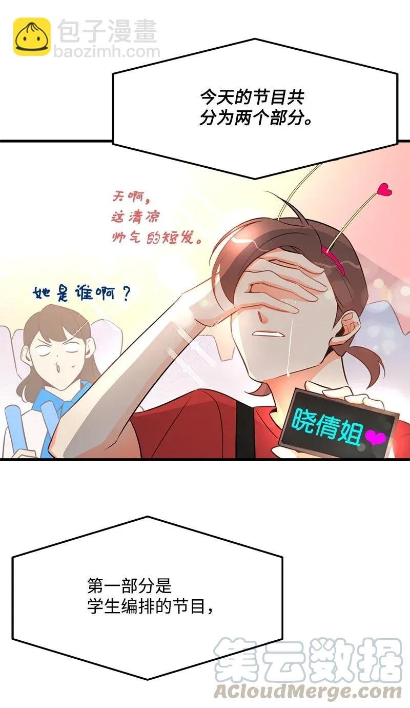 18 校园乐队