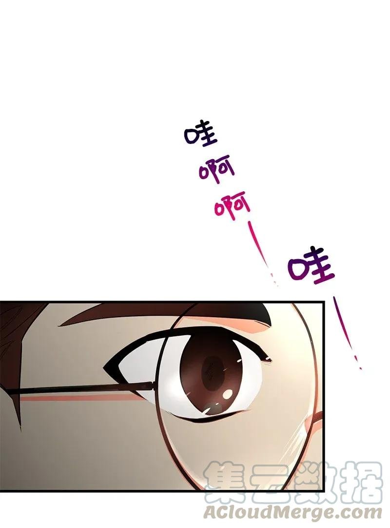 19 你在耍我？