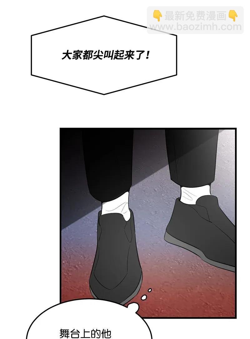 19 你在耍我？