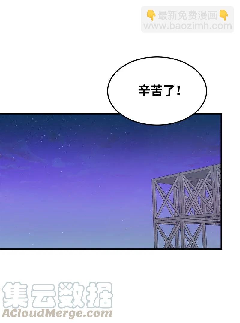 19 你在耍我？
