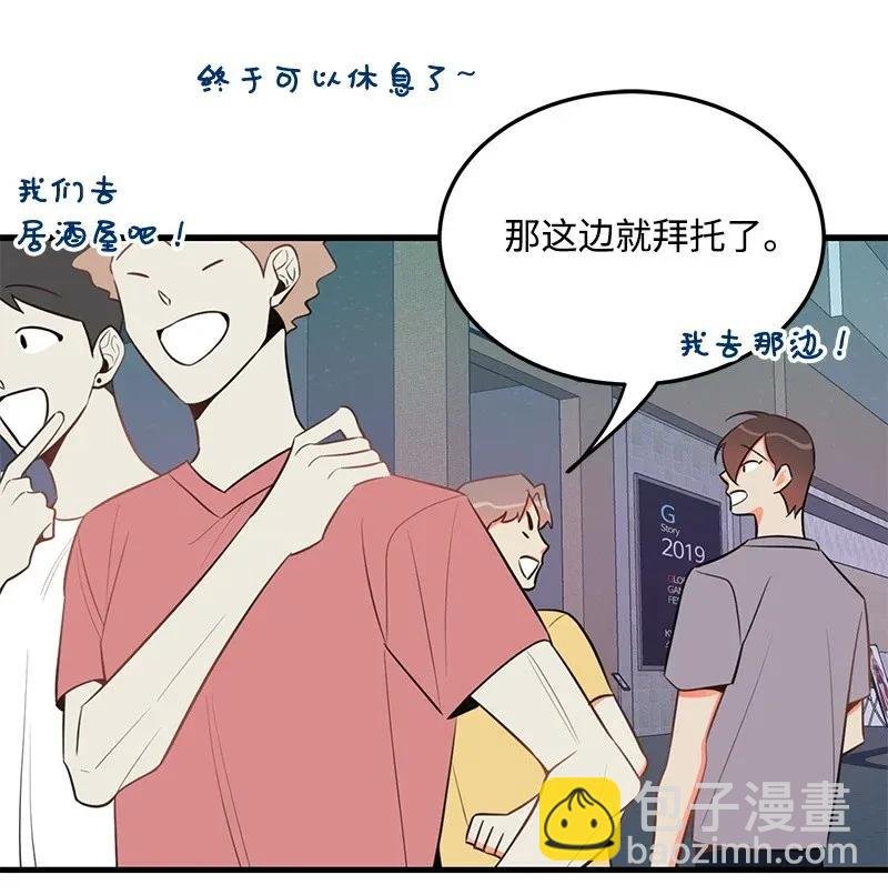 19 你在耍我？