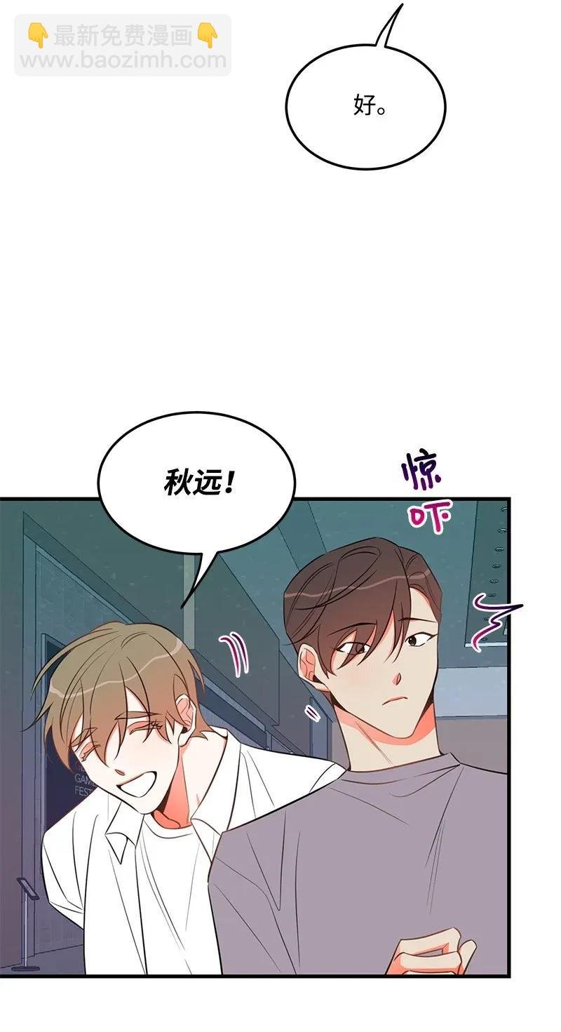 19 你在耍我？