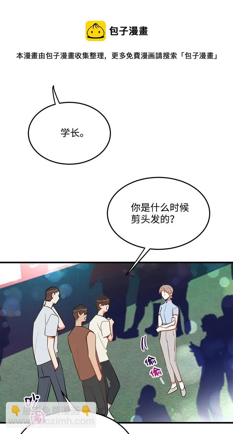 19 你在耍我？