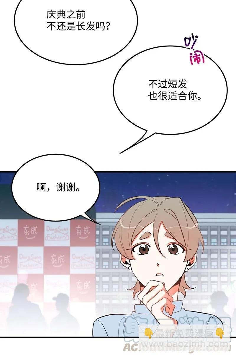 19 你在耍我？