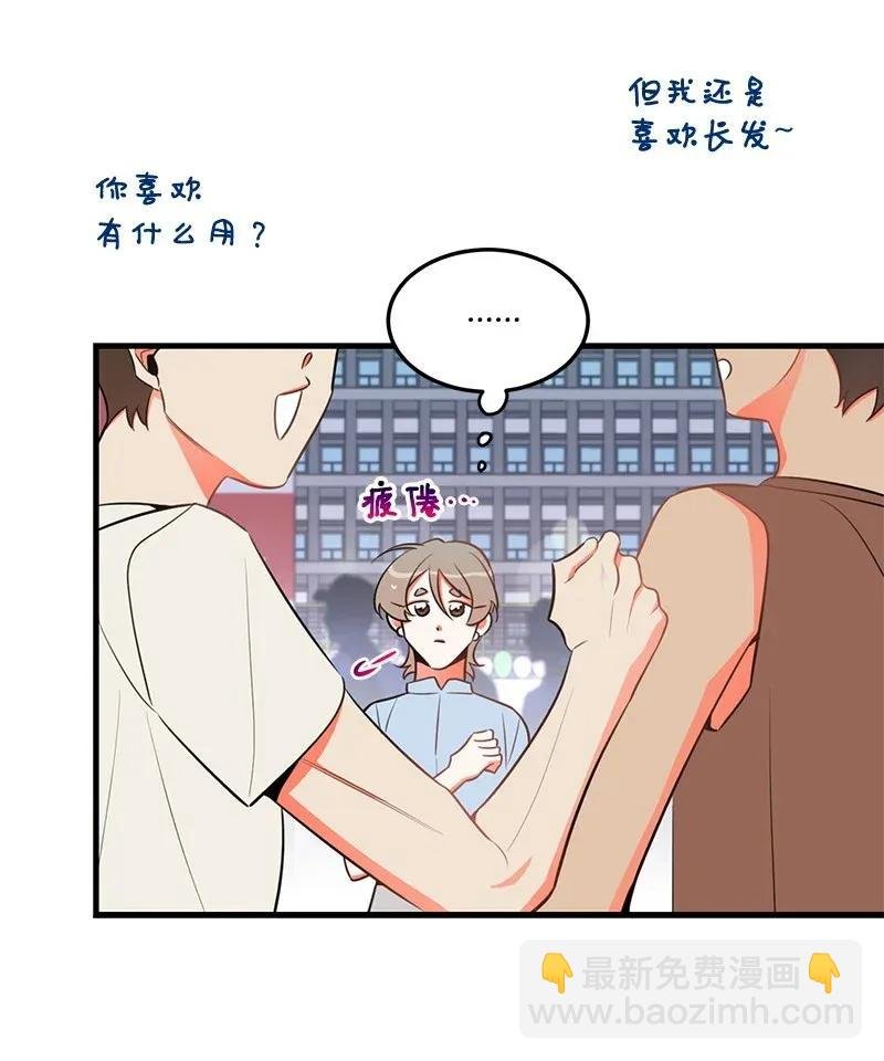 19 你在耍我？