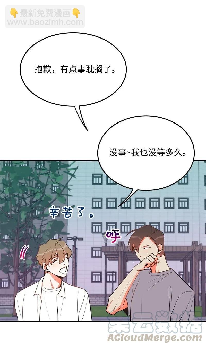 19 你在耍我？