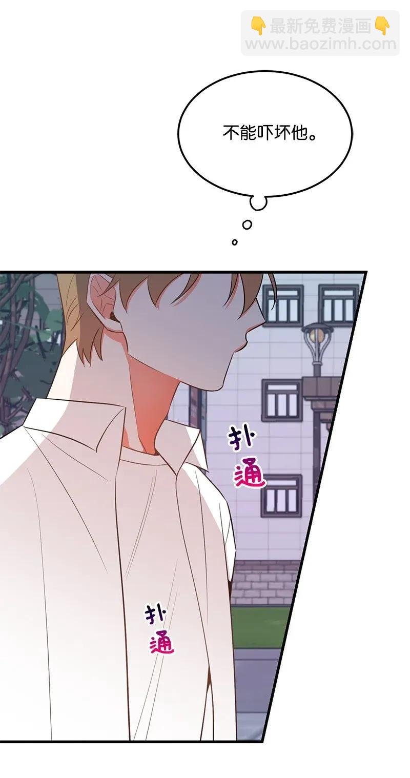 19 你在耍我？