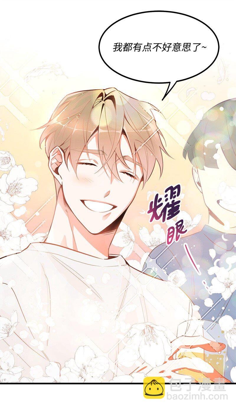 02 应聘学生会