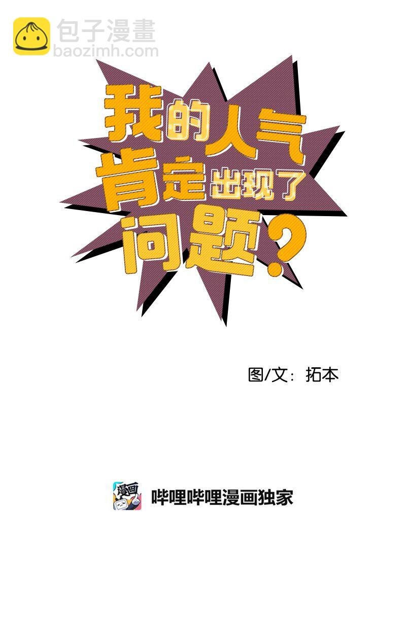 02 应聘学生会
