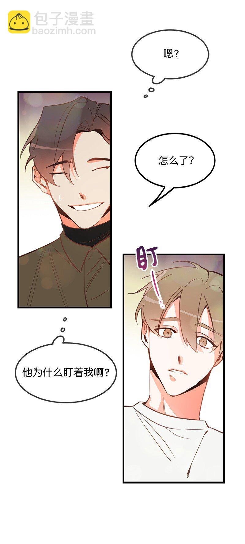 02 应聘学生会