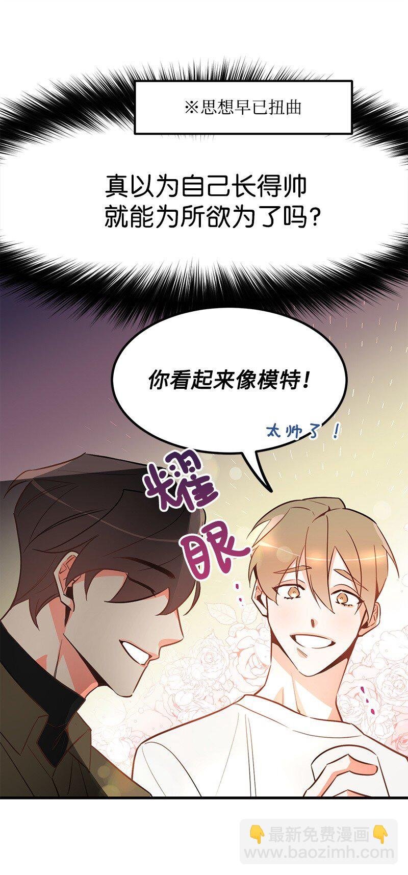 02 应聘学生会