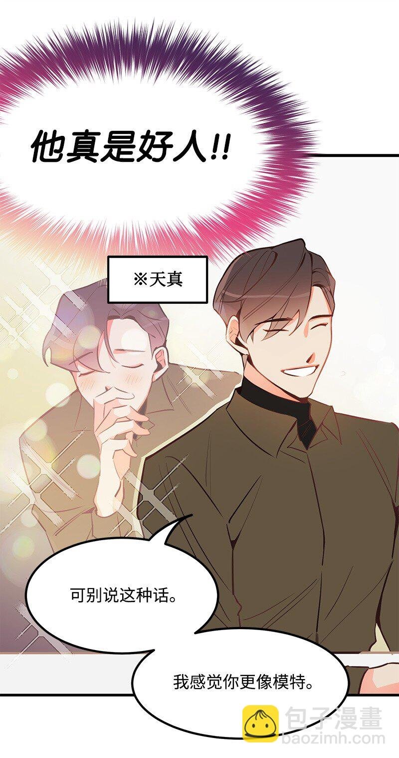 02 应聘学生会