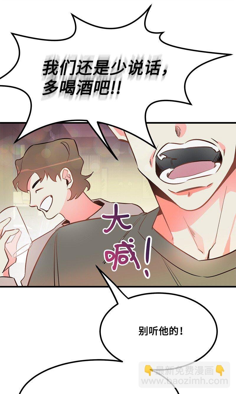 02 应聘学生会