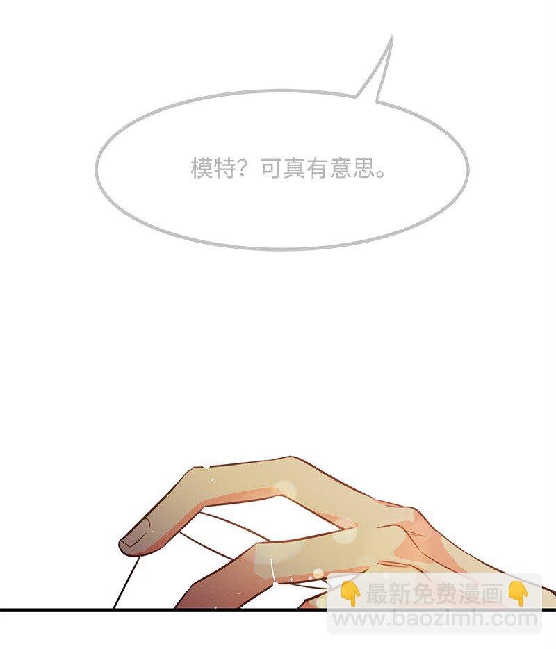 02 应聘学生会