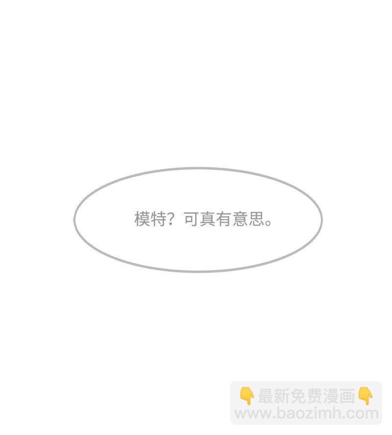 02 应聘学生会
