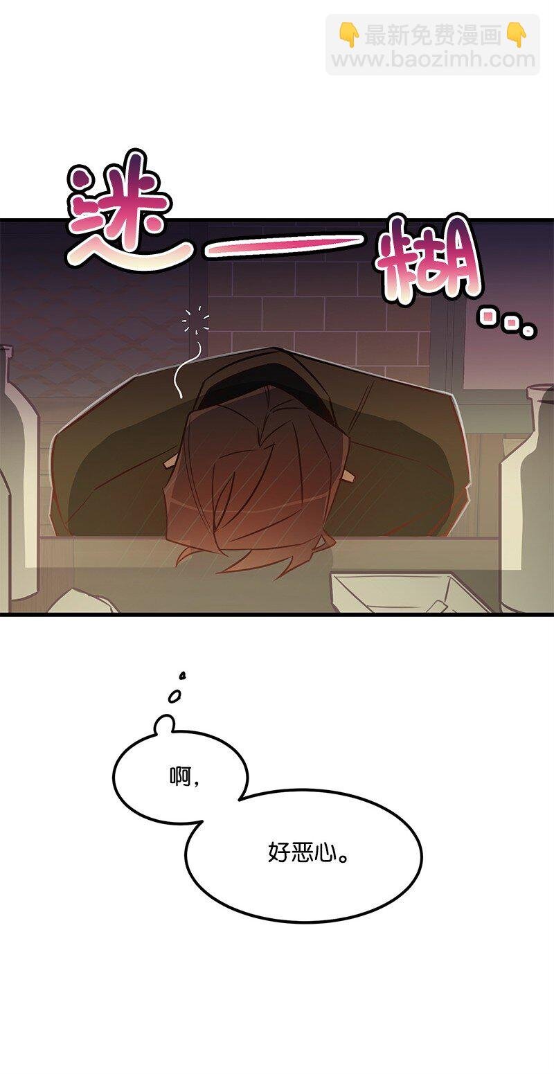 02 应聘学生会