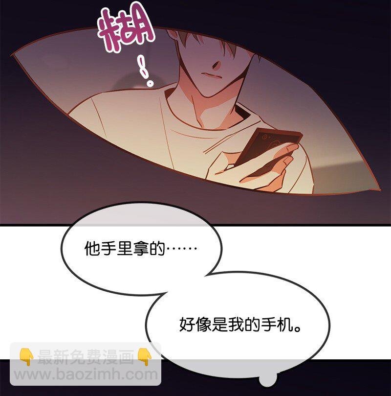02 应聘学生会
