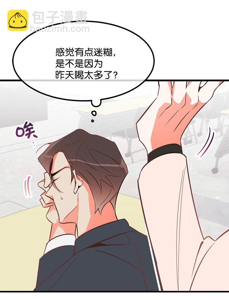 02 应聘学生会
