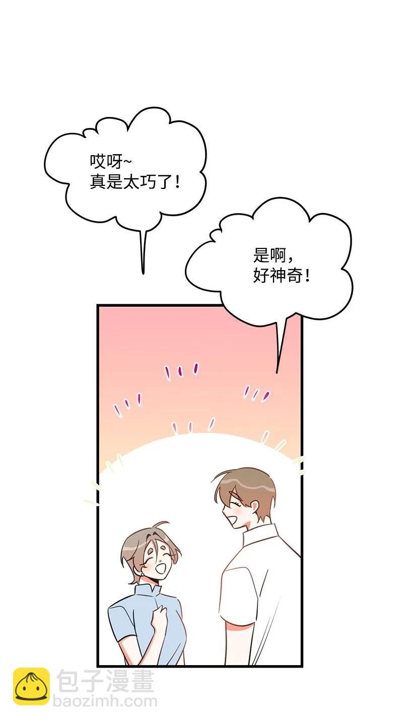 21 前进的动力