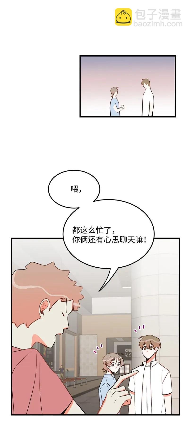 21 前进的动力