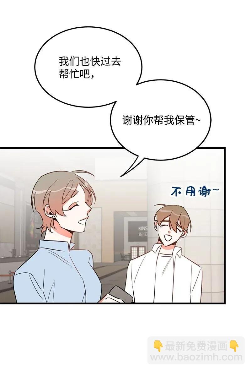 21 前进的动力