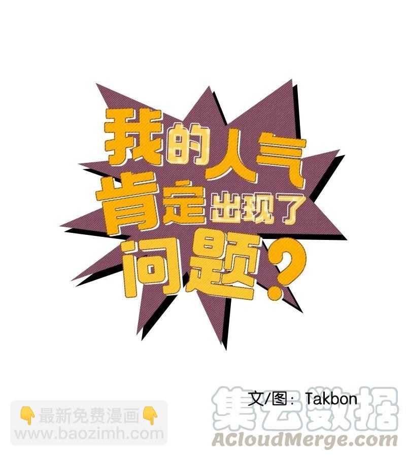 21 前进的动力