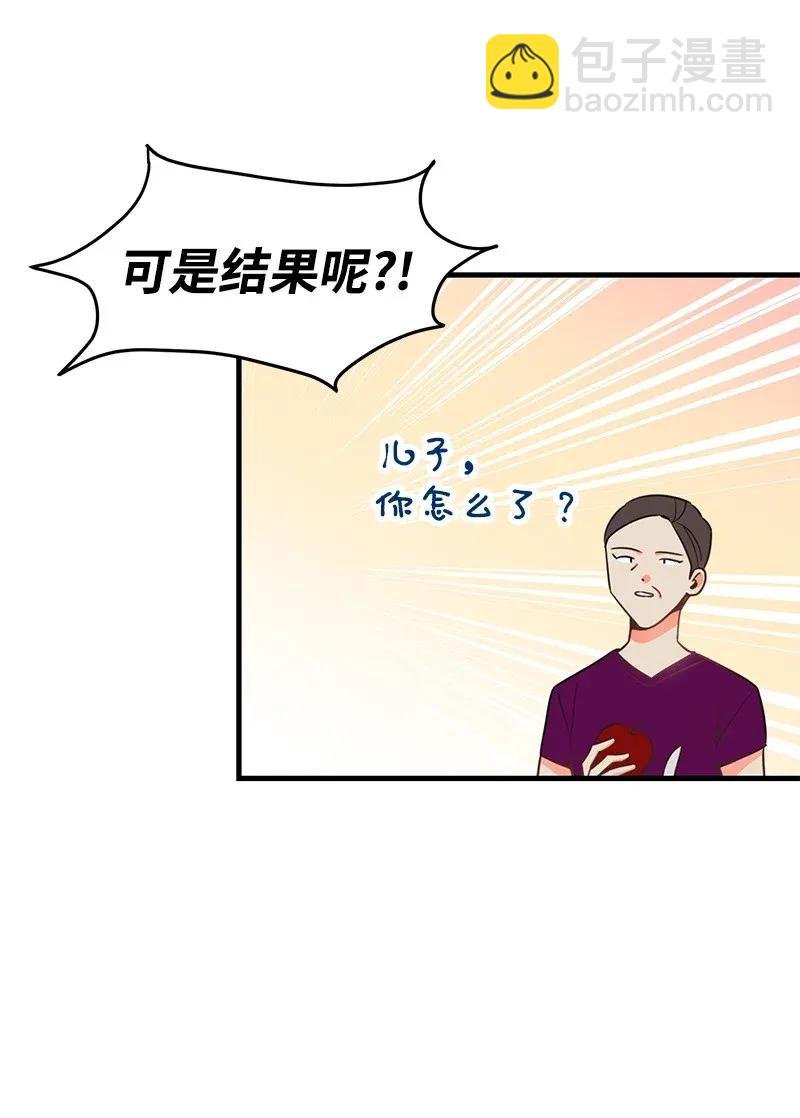21 前进的动力