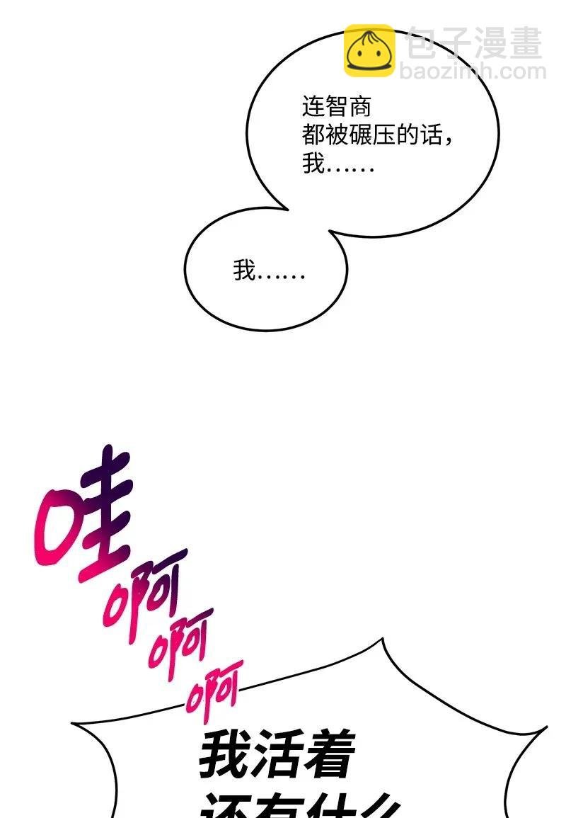 21 前进的动力