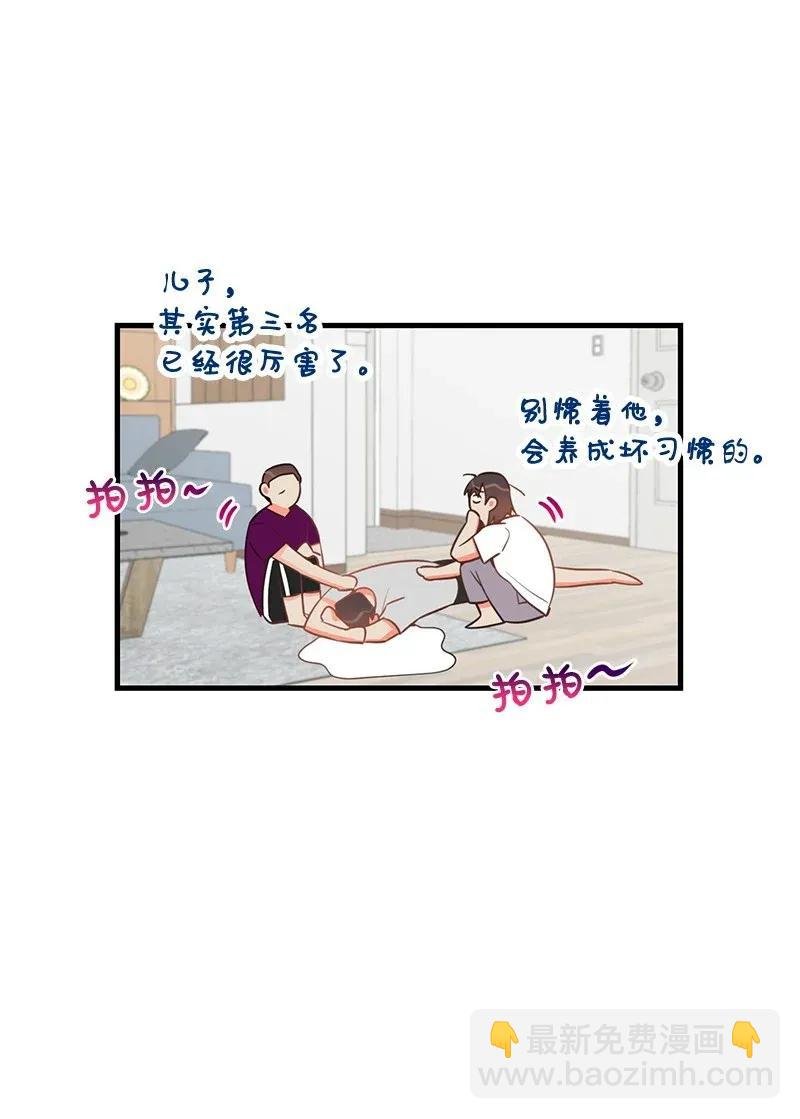 21 前进的动力