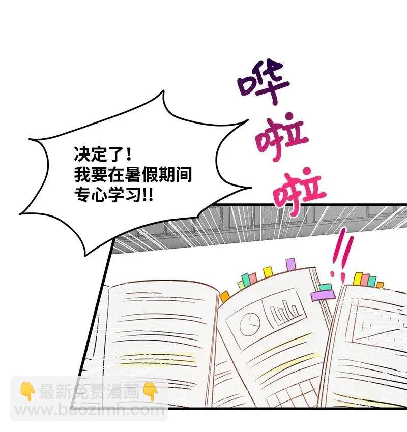 21 前进的动力