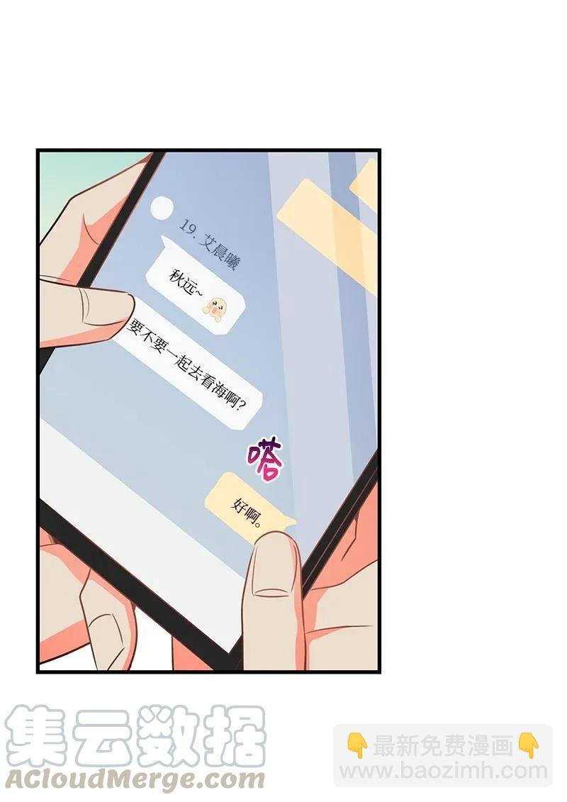 21 前进的动力