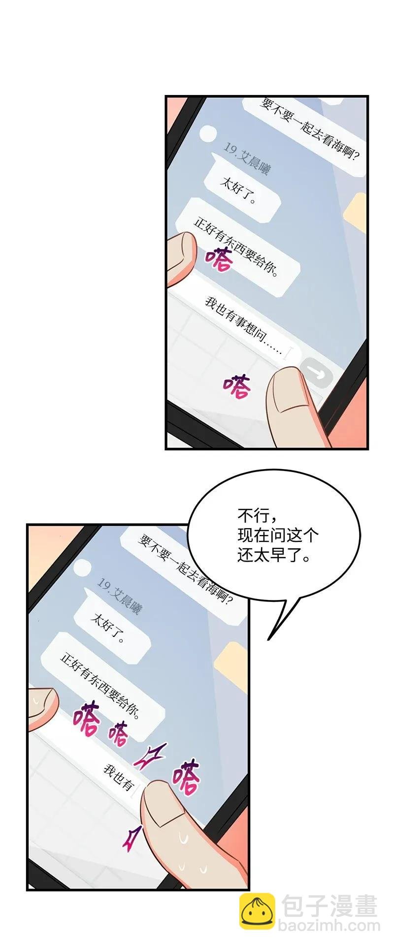 21 前进的动力