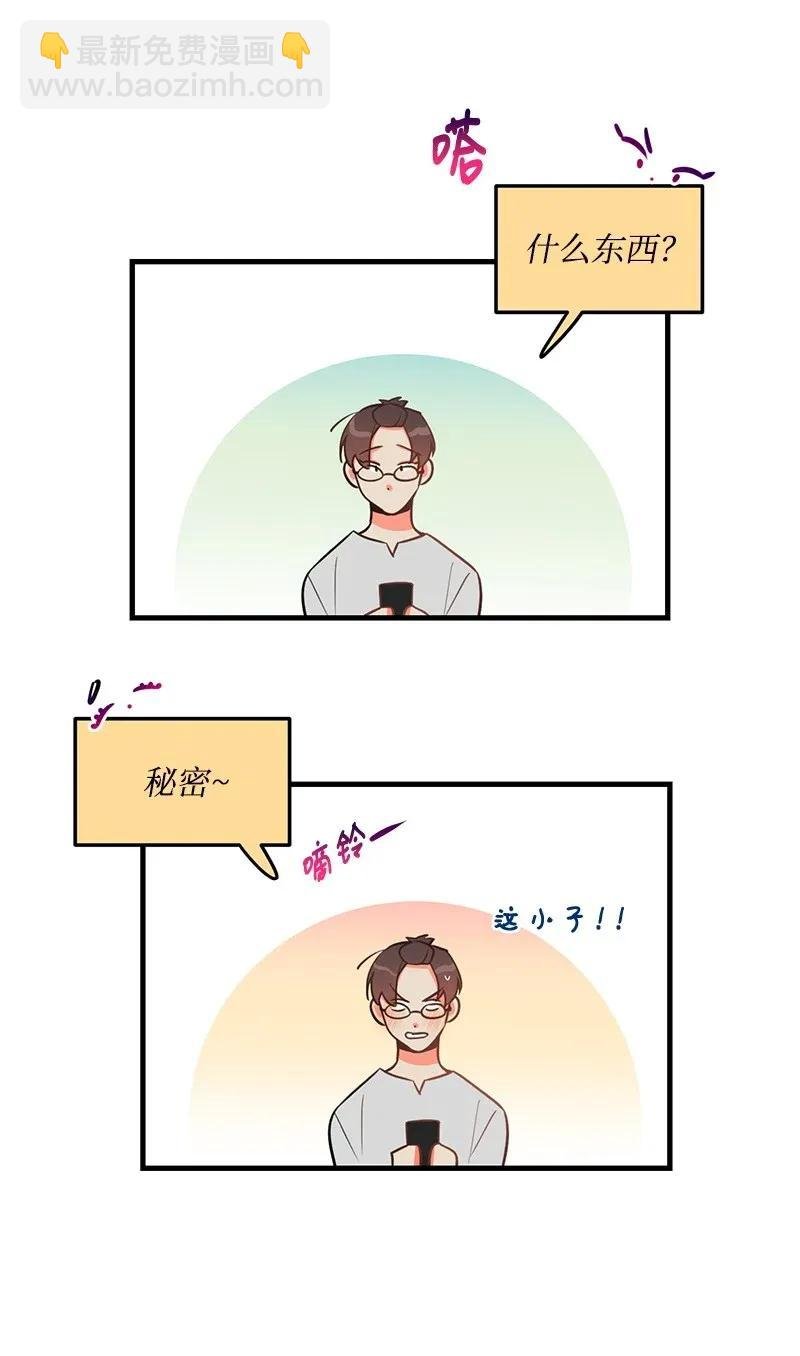 21 前进的动力