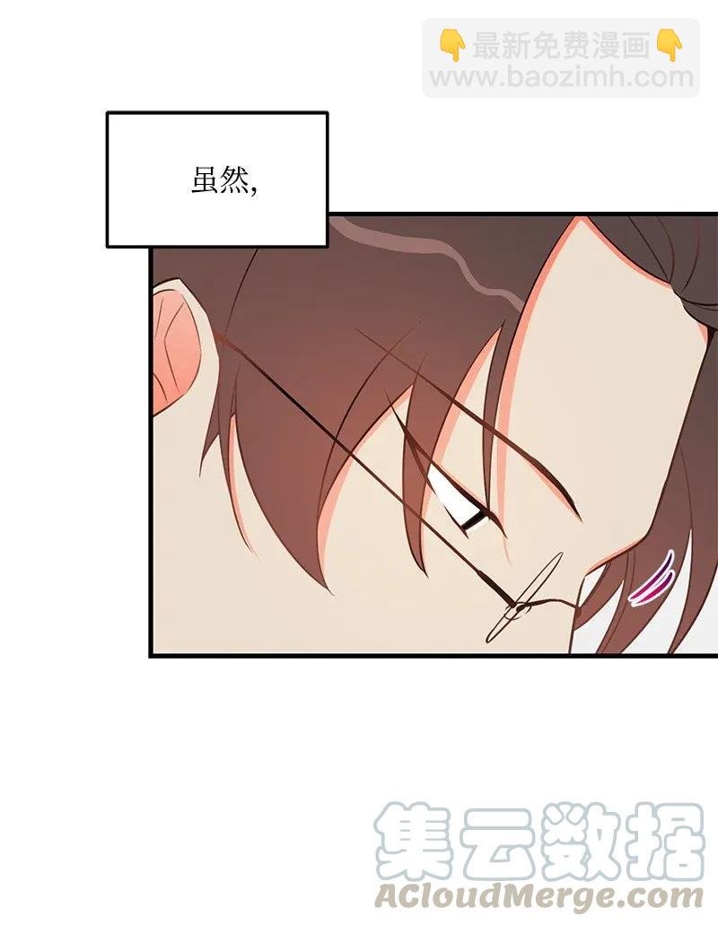 21 前进的动力