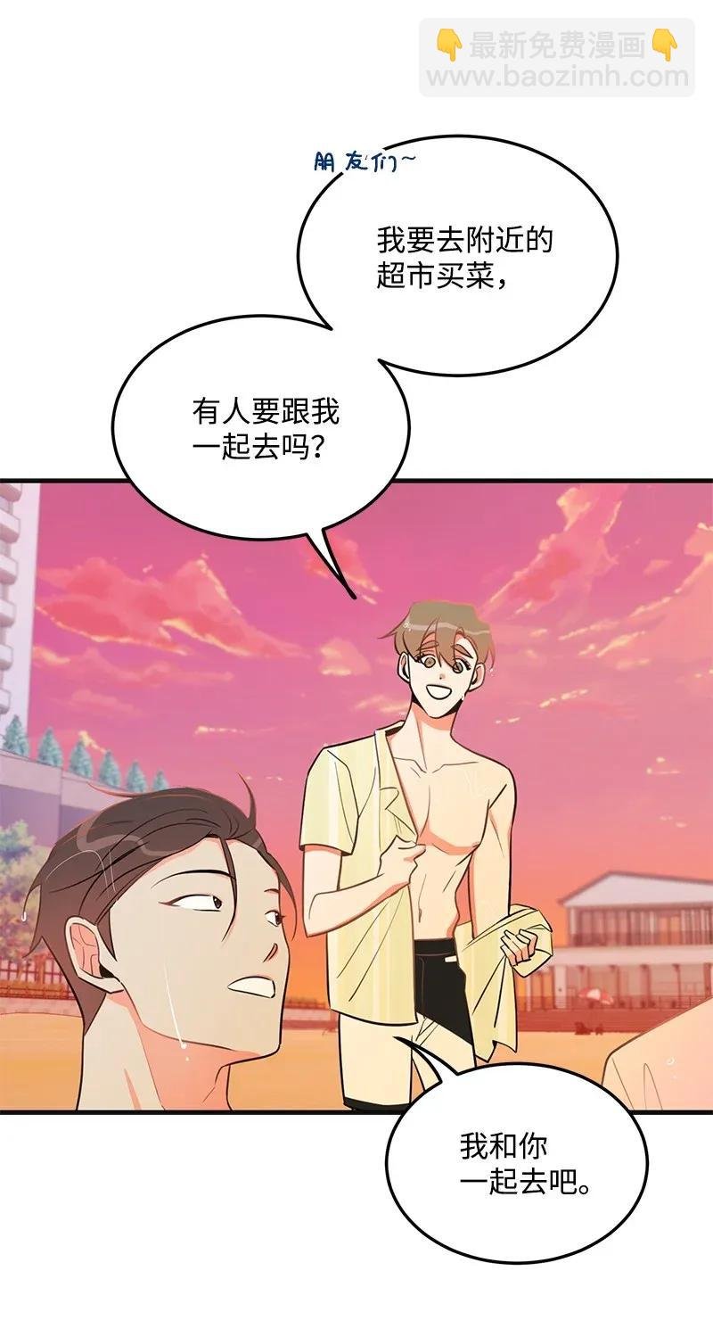23 我不想成为你的朋友