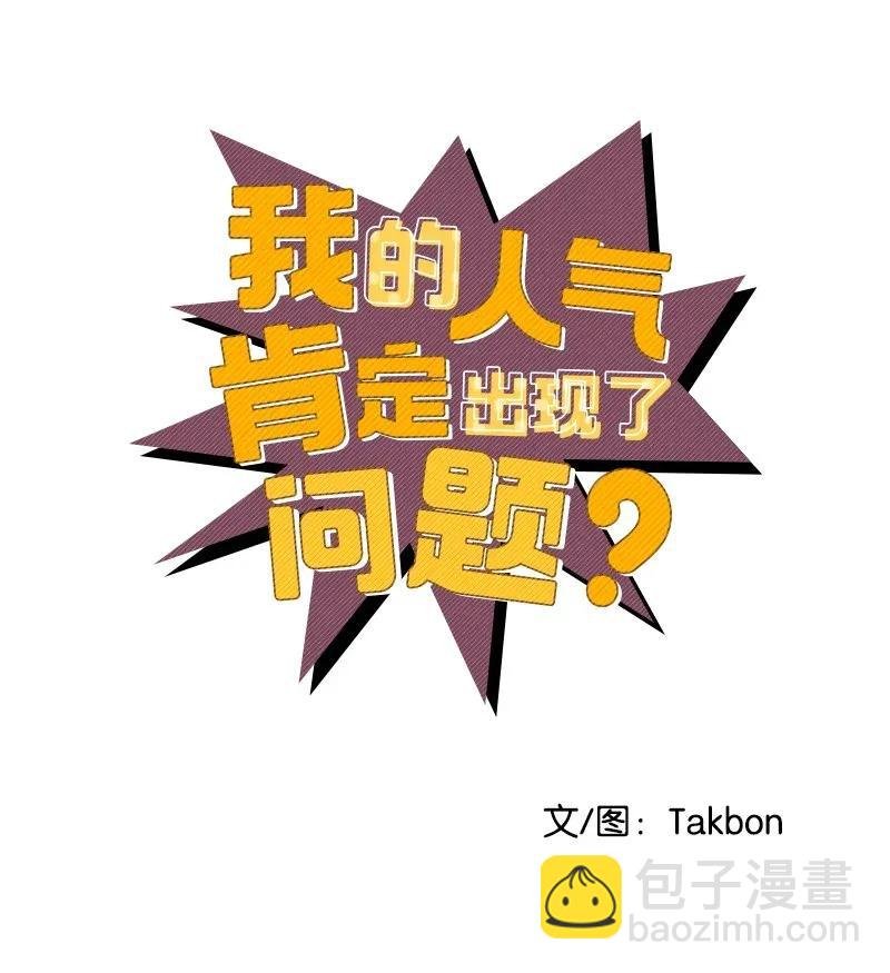 23 我不想成为你的朋友