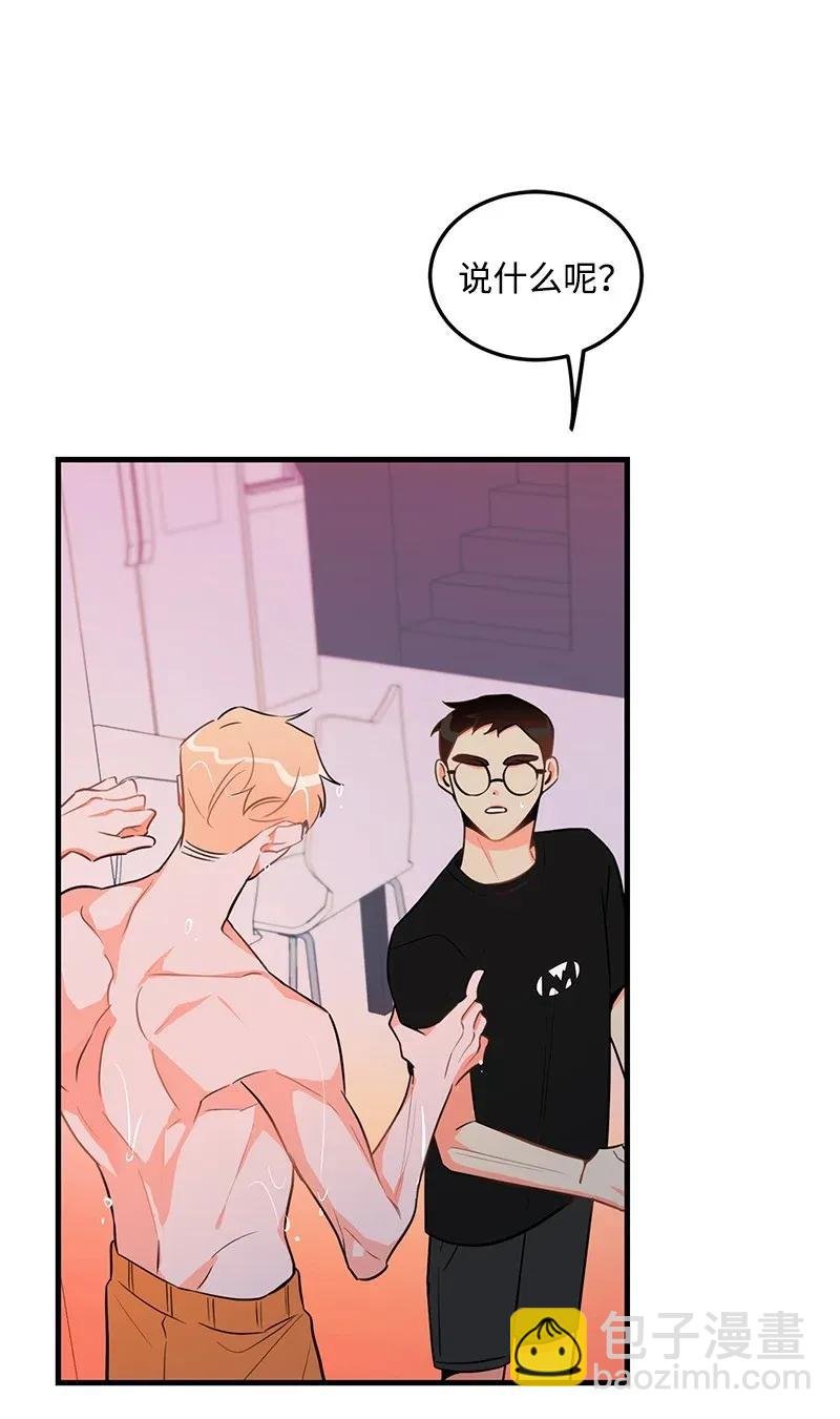 23 我不想成为你的朋友
