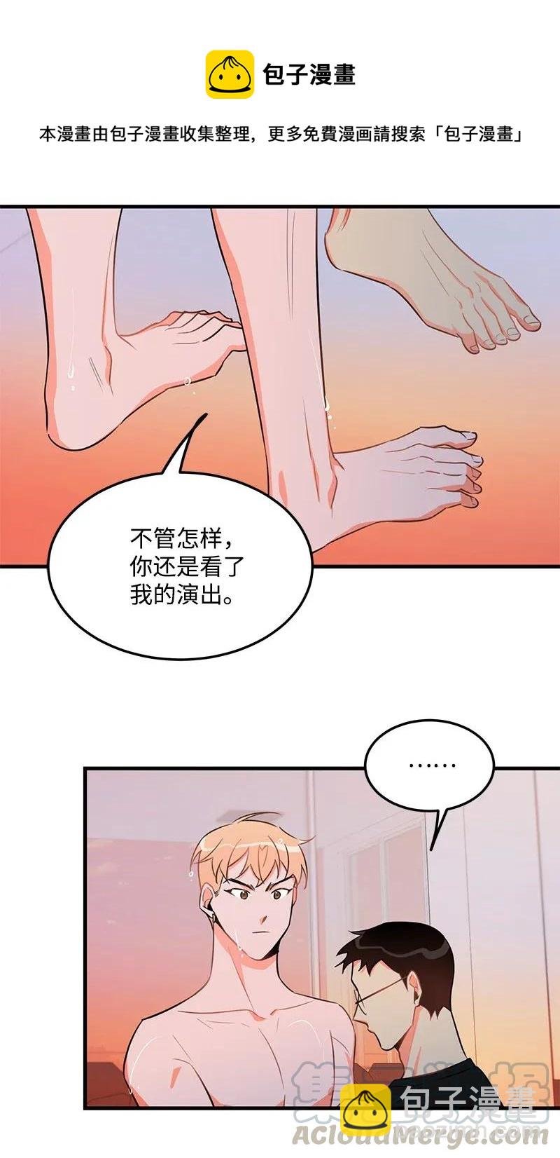 23 我不想成为你的朋友
