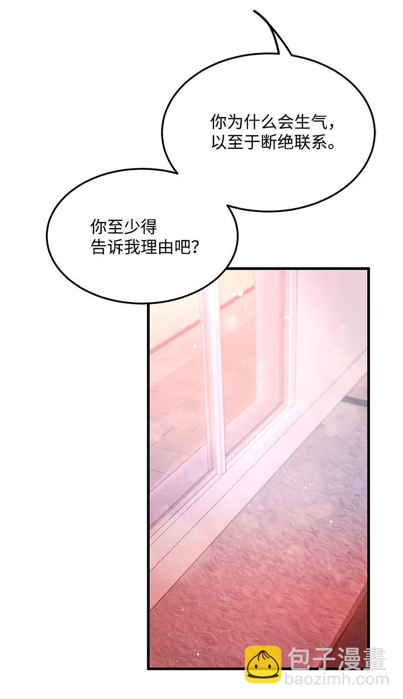 23 我不想成为你的朋友