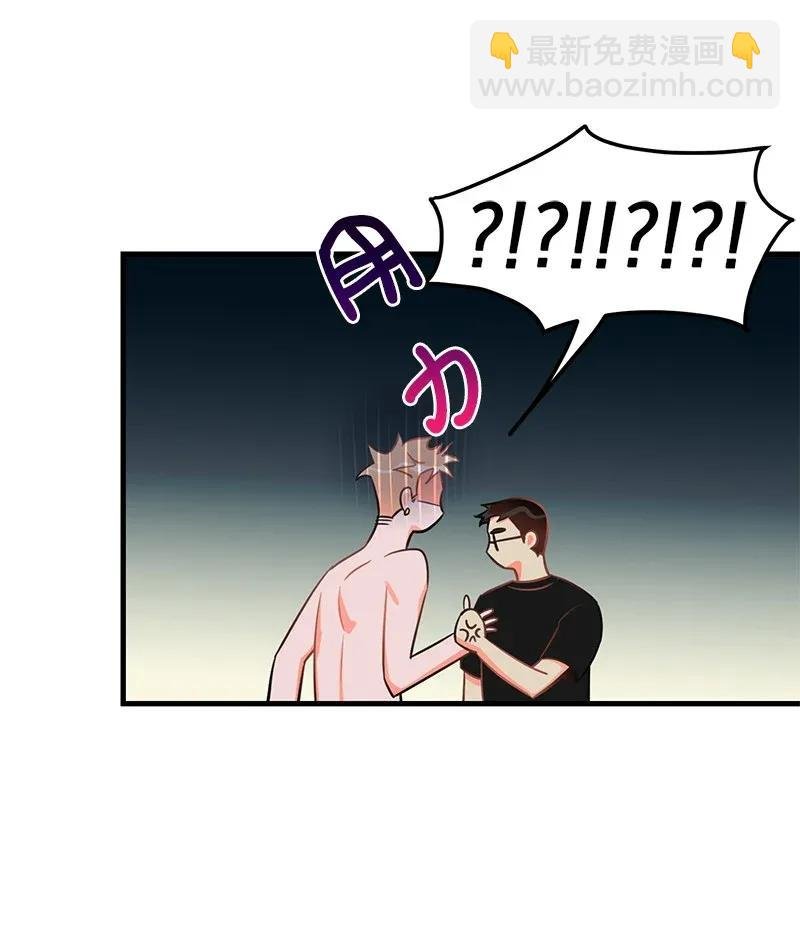 23 我不想成为你的朋友