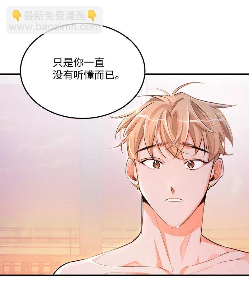 23 我不想成为你的朋友