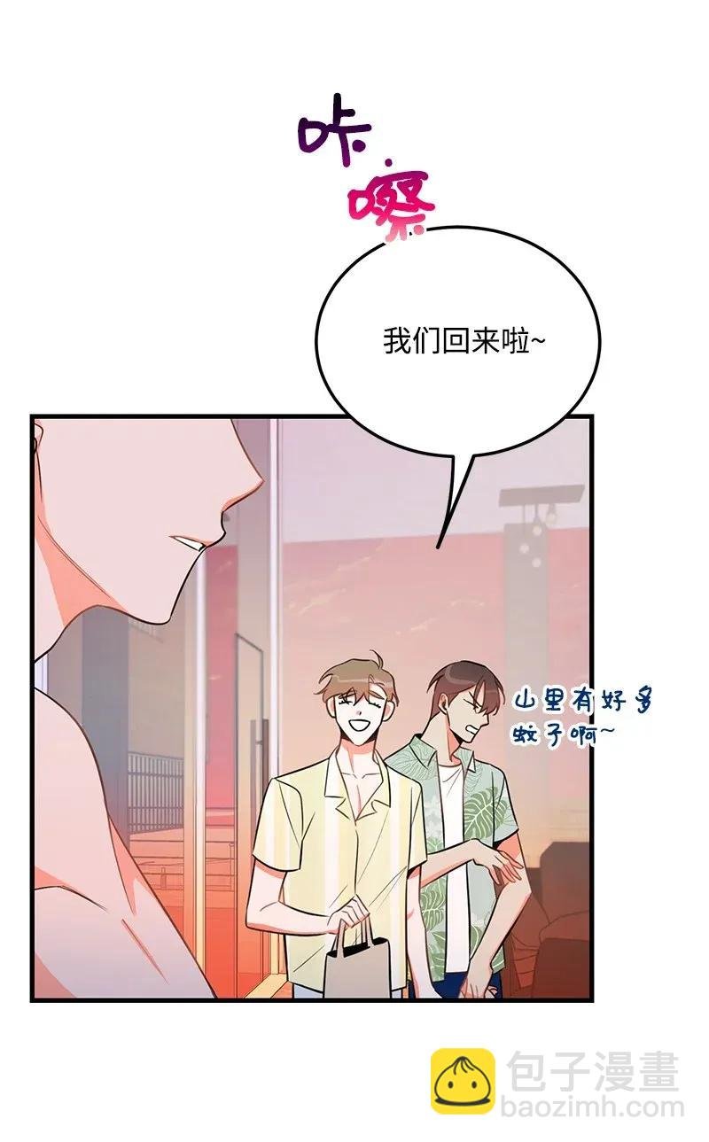 23 我不想成为你的朋友