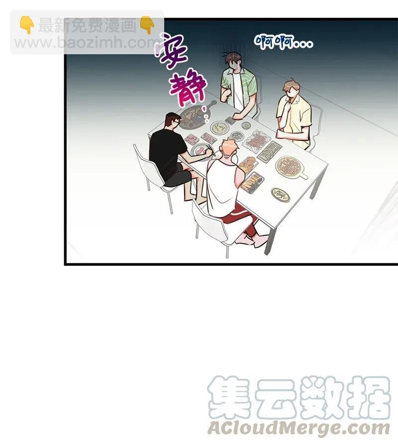 23 我不想成为你的朋友