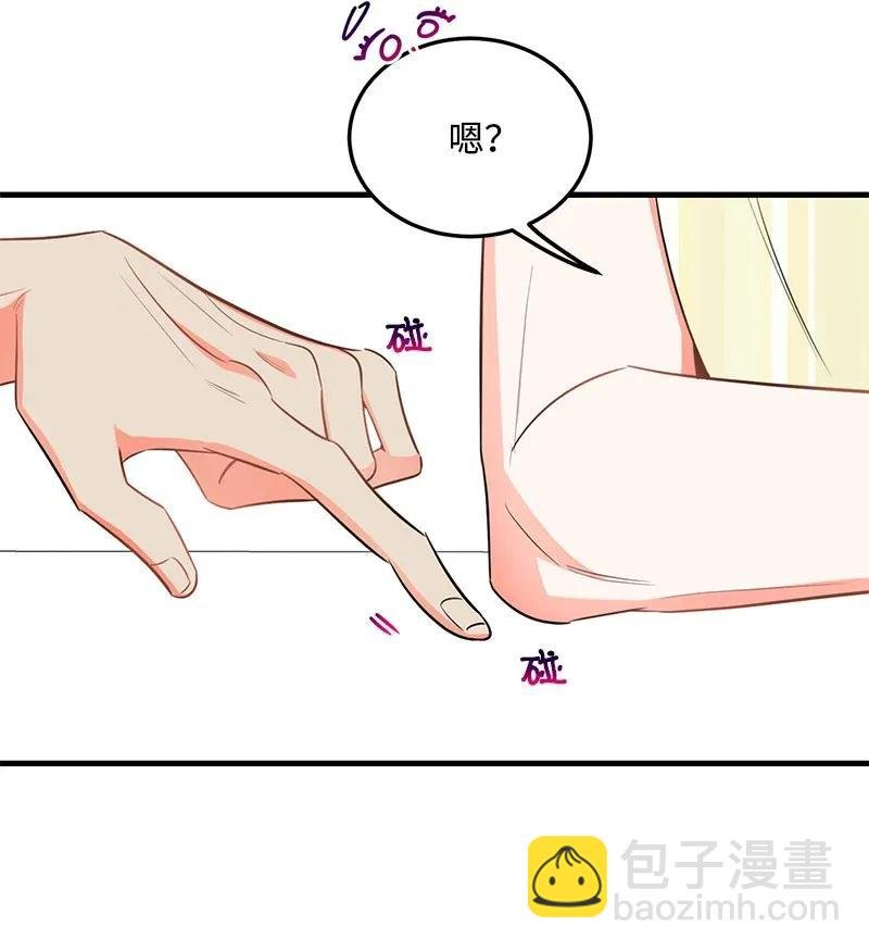 23 我不想成为你的朋友