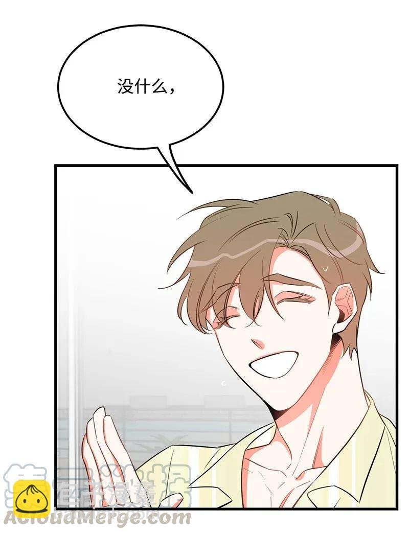 23 我不想成为你的朋友